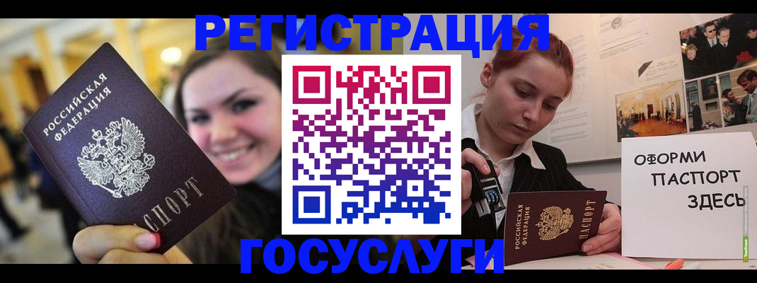 прописка от собственника в Знаменске